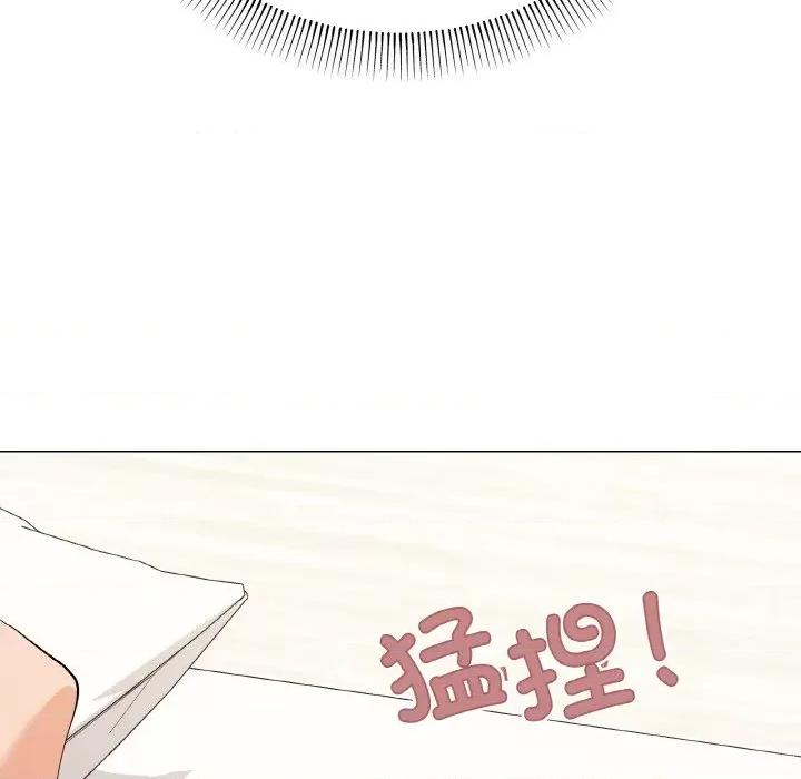 家人之间这样不好吧? 家人之间这样不好吧?-家人之间这样不好吧? 第13话 第116页