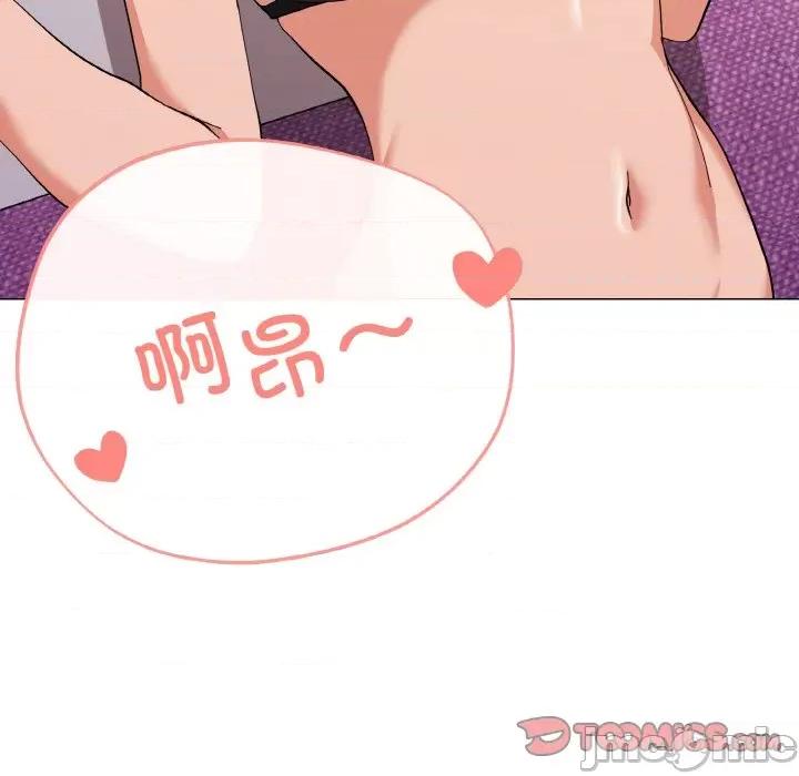 家人之间这样不好吧? 家人之间这样不好吧?-家人之间这样不好吧? 第13话 第120页