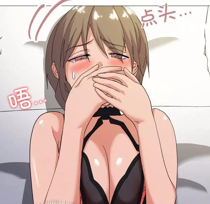 家人之间这样不好吧? 家人之间这样不好吧?-家人之间这样不好吧? 第13话 第123页
