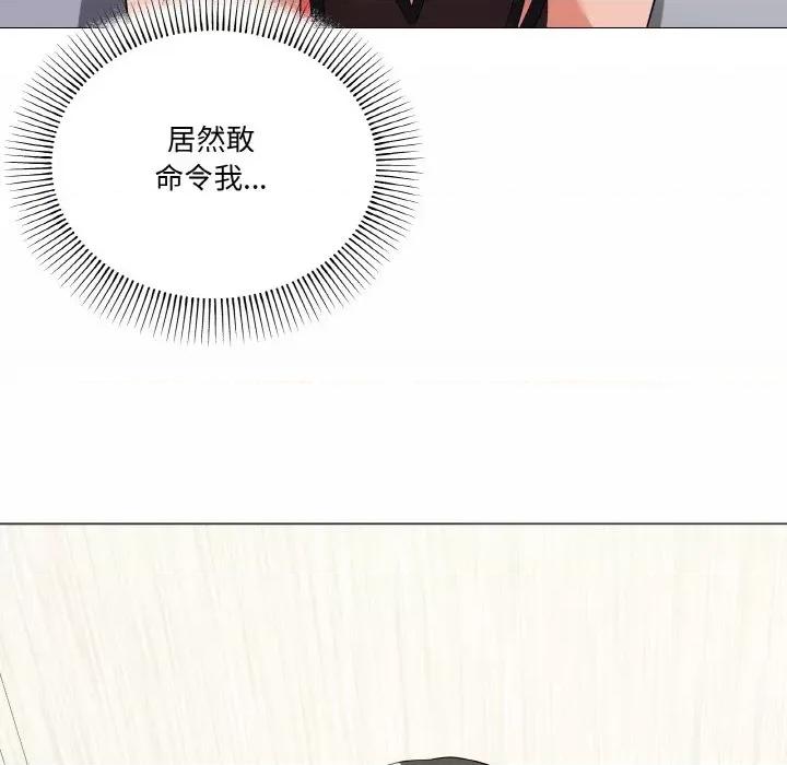 家人之间这样不好吧? 家人之间这样不好吧?-家人之间这样不好吧? 第13话 第124页