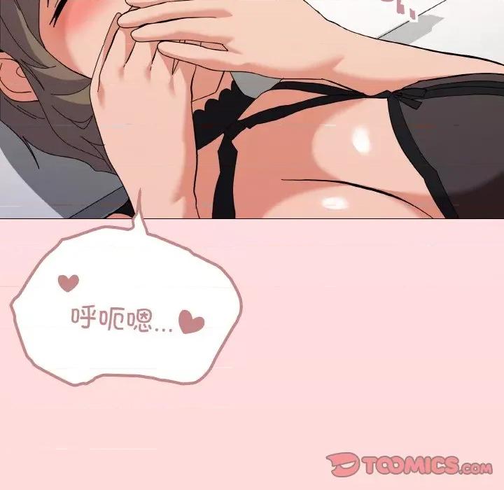 家人之间这样不好吧? 家人之间这样不好吧?-家人之间这样不好吧? 第13话 第129页