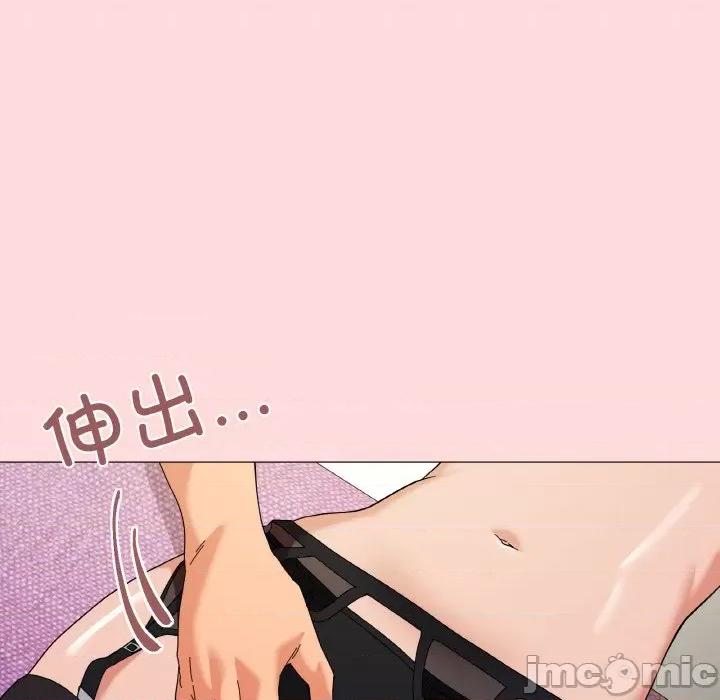 家人之间这样不好吧? 家人之间这样不好吧?-家人之间这样不好吧? 第13话 第130页