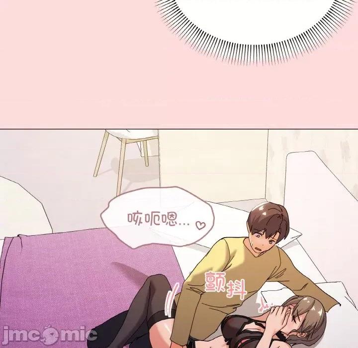 家人之间这样不好吧? 家人之间这样不好吧?-家人之间这样不好吧? 第13话 第140页