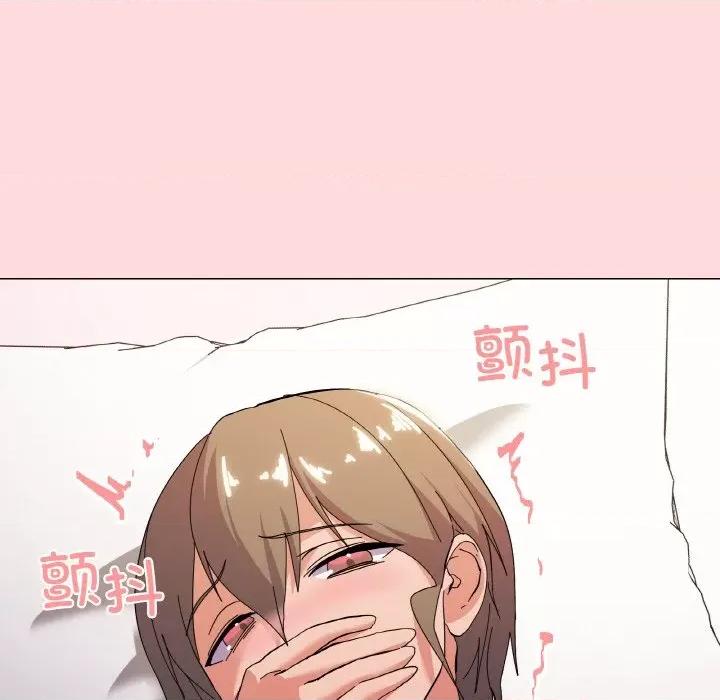 家人之间这样不好吧? 家人之间这样不好吧?-家人之间这样不好吧? 第13话 第146页