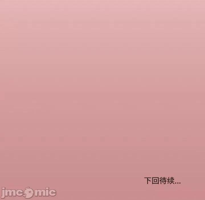 家人之间这样不好吧? 家人之间这样不好吧?-家人之间这样不好吧? 第13话 第150页