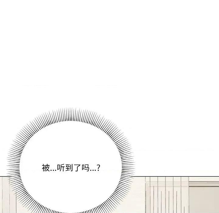 家人之间这样不好吧? 家人之间这样不好吧?-家人之间这样不好吧? 第14话 第7页