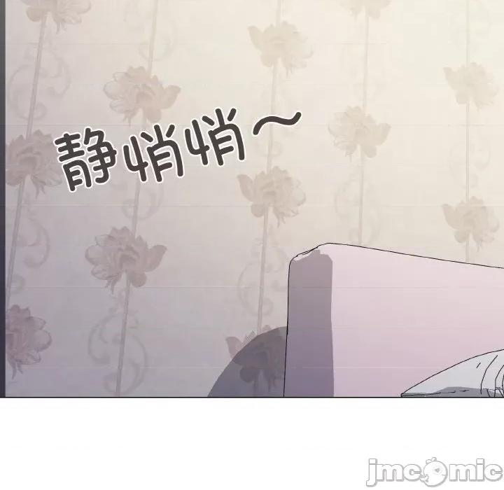 家人之间这样不好吧? 家人之间这样不好吧?-家人之间这样不好吧? 第14话 第10页