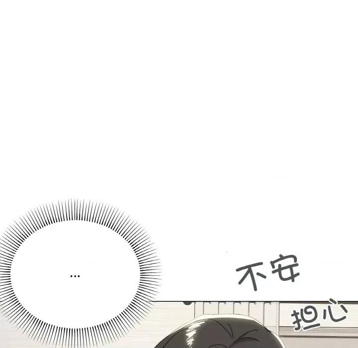 家人之间这样不好吧? 家人之间这样不好吧?-家人之间这样不好吧? 第14话 第11页