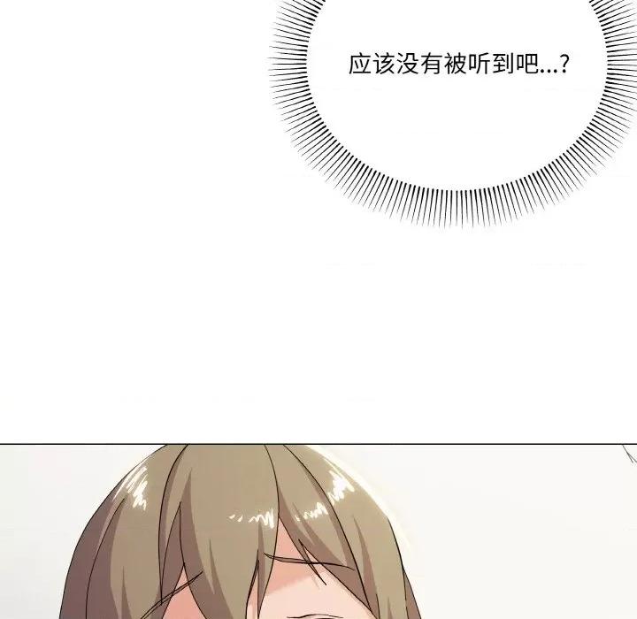 家人之间这样不好吧? 家人之间这样不好吧?-家人之间这样不好吧? 第14话 第13页