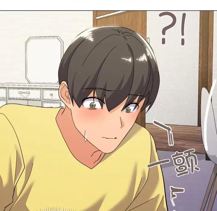 家人之间这样不好吧? 家人之间这样不好吧?-家人之间这样不好吧? 第14话 第17页