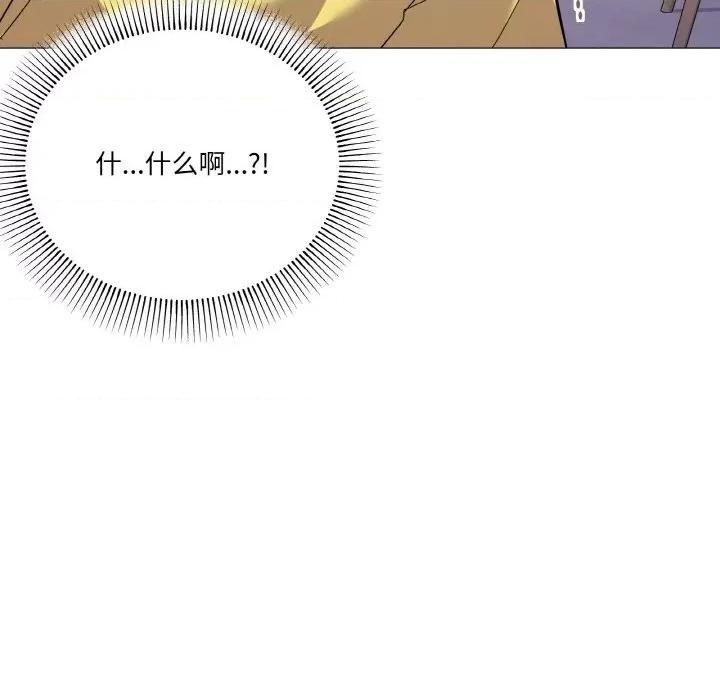 家人之间这样不好吧? 家人之间这样不好吧?-家人之间这样不好吧? 第14话 第18页