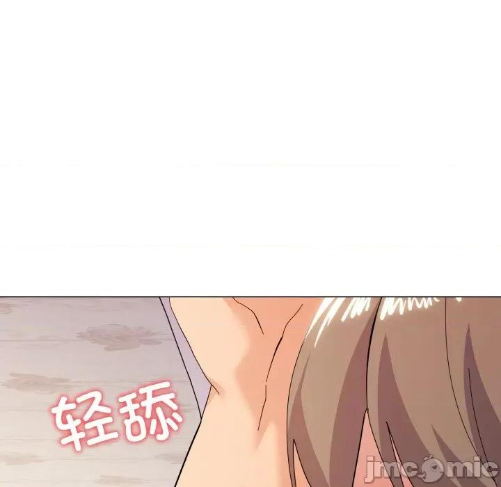 家人之间这样不好吧? 家人之间这样不好吧?-家人之间这样不好吧? 第14话 第20页