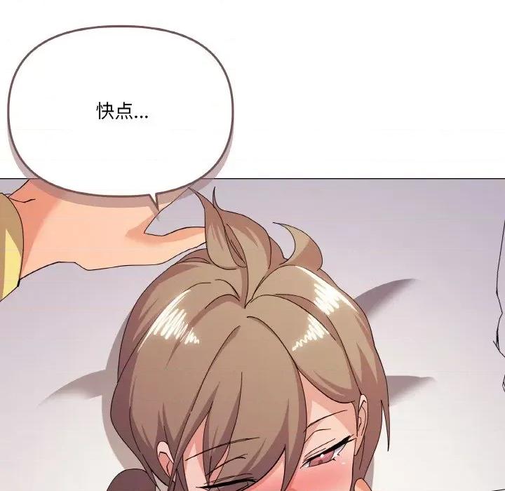 家人之间这样不好吧? 家人之间这样不好吧?-家人之间这样不好吧? 第14话 第24页