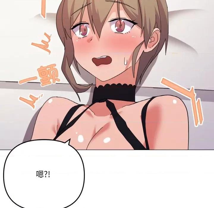 家人之间这样不好吧? 家人之间这样不好吧?-家人之间这样不好吧? 第14话 第34页
