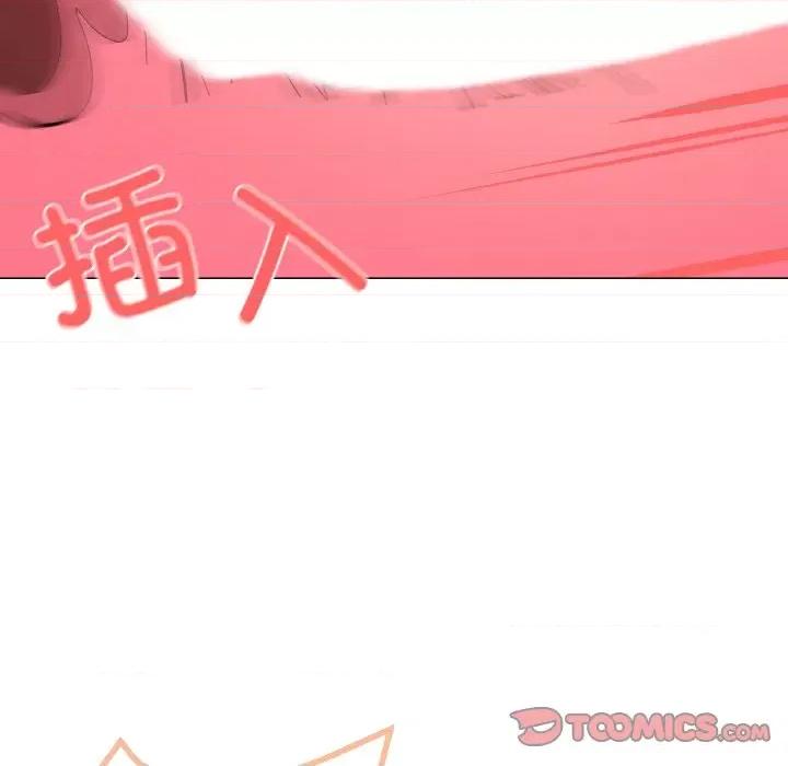 家人之间这样不好吧? 家人之间这样不好吧?-家人之间这样不好吧? 第14话 第51页