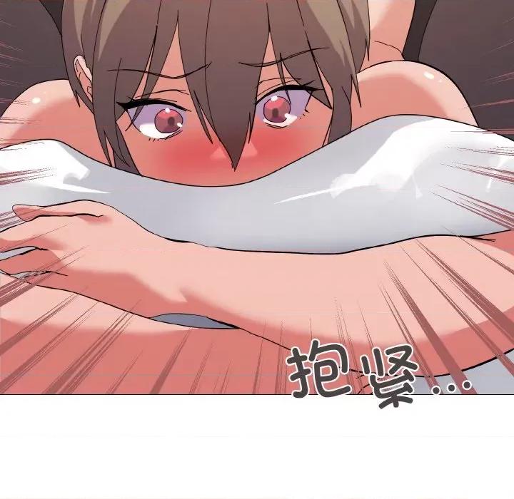 家人之间这样不好吧? 家人之间这样不好吧?-家人之间这样不好吧? 第14话 第53页