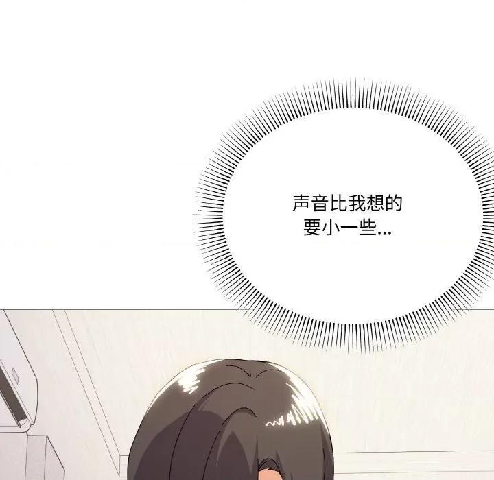 家人之间这样不好吧? 家人之间这样不好吧?-家人之间这样不好吧? 第14话 第72页