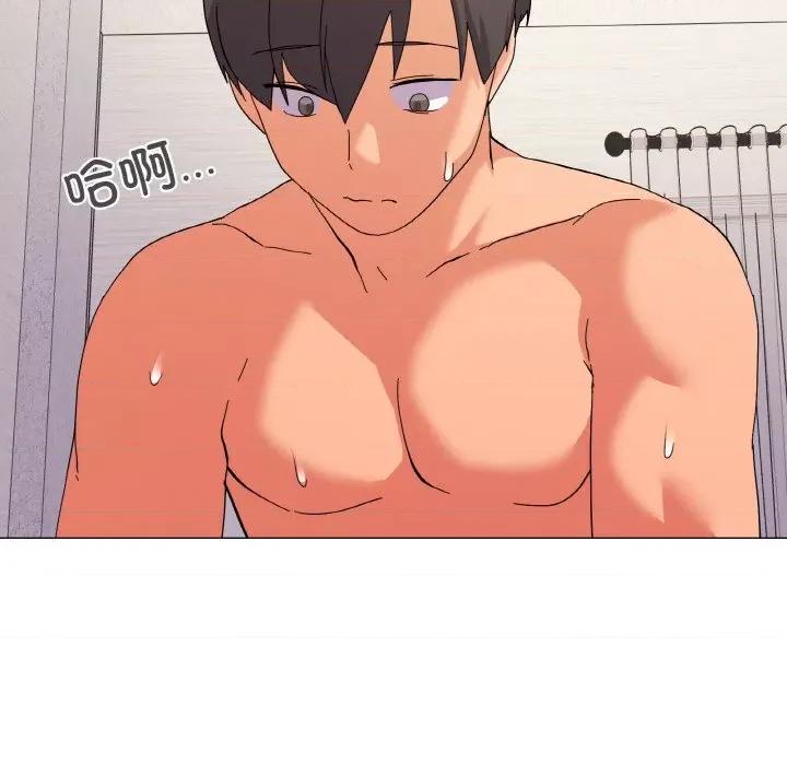 家人之间这样不好吧? 家人之间这样不好吧?-家人之间这样不好吧? 第14话 第73页