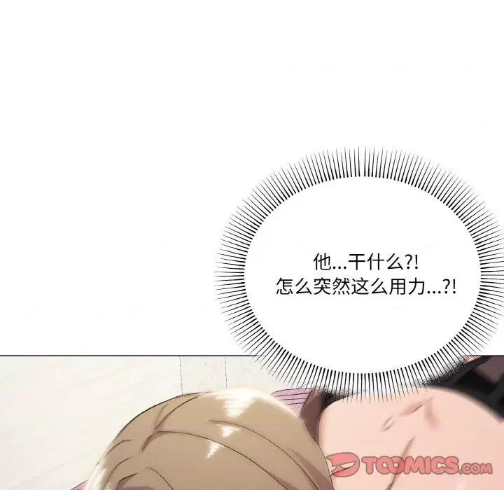 家人之间这样不好吧? 家人之间这样不好吧?-家人之间这样不好吧? 第14话 第81页