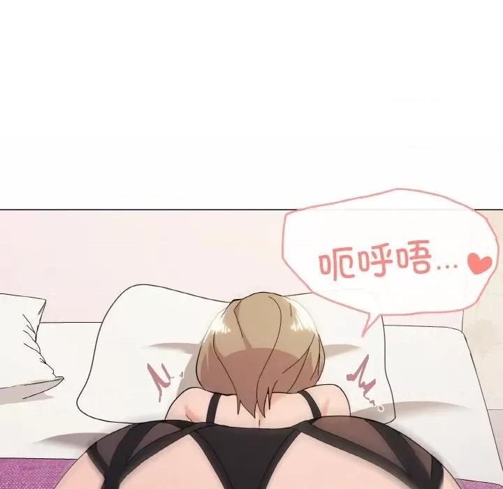家人之间这样不好吧? 家人之间这样不好吧?-家人之间这样不好吧? 第14话 第89页