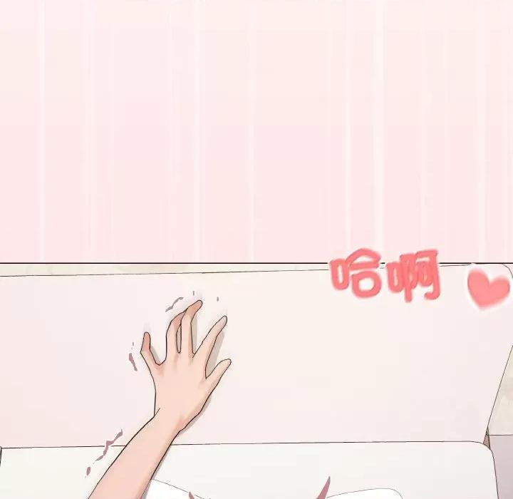 家人之间这样不好吧? 家人之间这样不好吧?-家人之间这样不好吧? 第14话 第91页