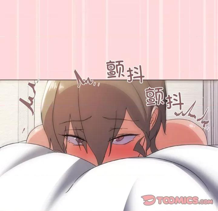 家人之间这样不好吧? 家人之间这样不好吧?-家人之间这样不好吧? 第14话 第93页
