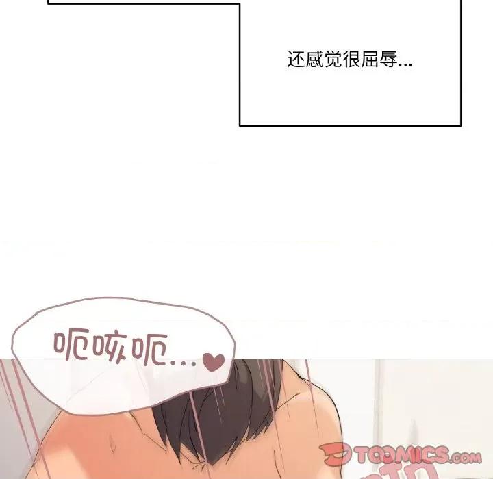 家人之间这样不好吧? 家人之间这样不好吧?-家人之间这样不好吧? 第14话 第99页