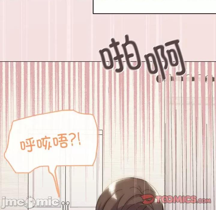 家人之间这样不好吧? 家人之间这样不好吧?-家人之间这样不好吧? 第14话 第105页
