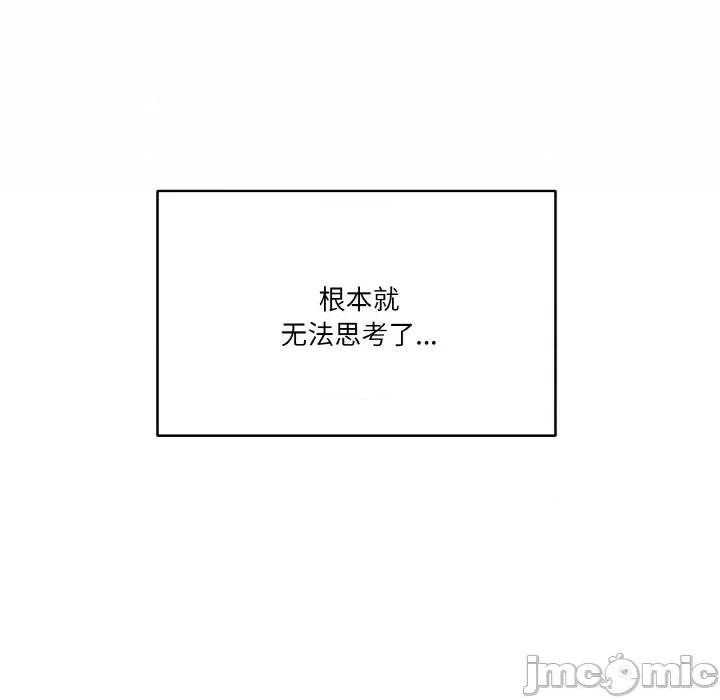 家人之间这样不好吧? 家人之间这样不好吧?-家人之间这样不好吧? 第14话 第115页