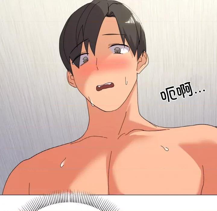 家人之间这样不好吧? 家人之间这样不好吧?-家人之间这样不好吧? 第14话 第131页