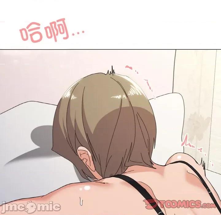 家人之间这样不好吧? 家人之间这样不好吧?-家人之间这样不好吧? 第14话 第135页