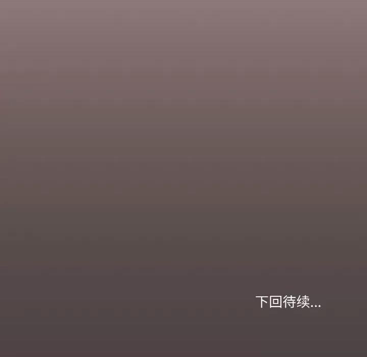 家人之间这样不好吧? 家人之间这样不好吧?-家人之间这样不好吧? 第14话 第143页