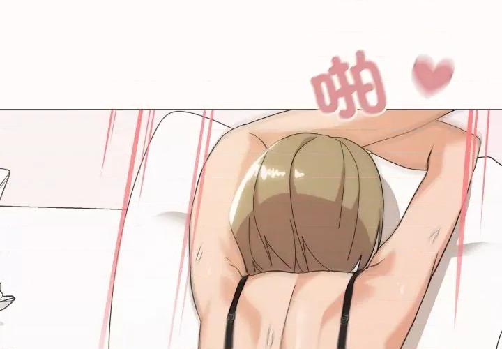 家人之间这样不好吧? 家人之间这样不好吧?-家人之间这样不好吧? 第15话 第4页
