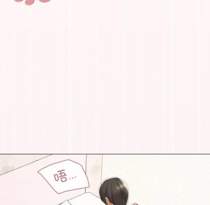 家人之间这样不好吧? 家人之间这样不好吧?-家人之间这样不好吧? 第15话 第6页
