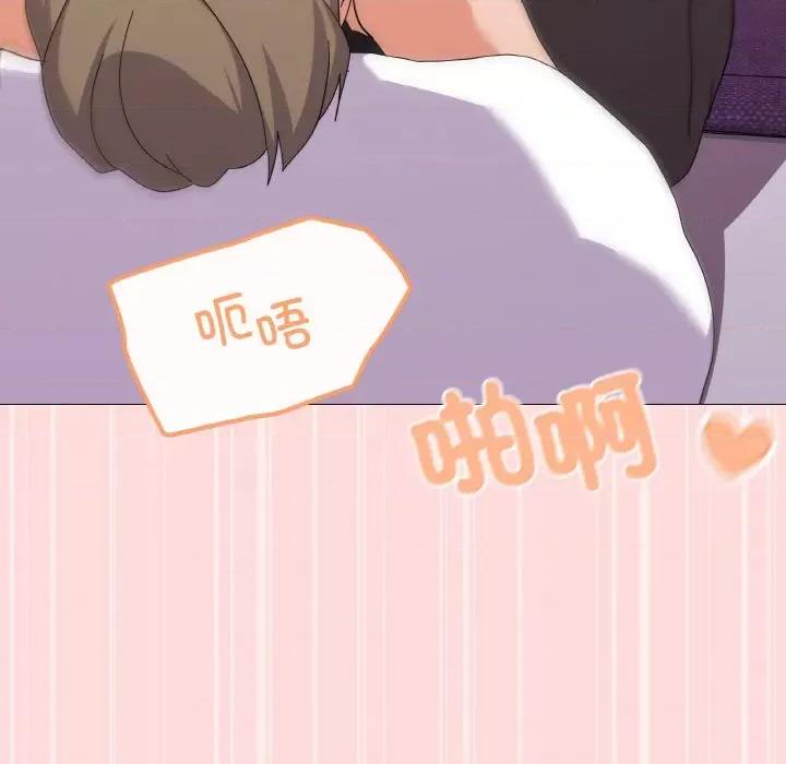 家人之间这样不好吧? 家人之间这样不好吧?-家人之间这样不好吧? 第15话 第16页