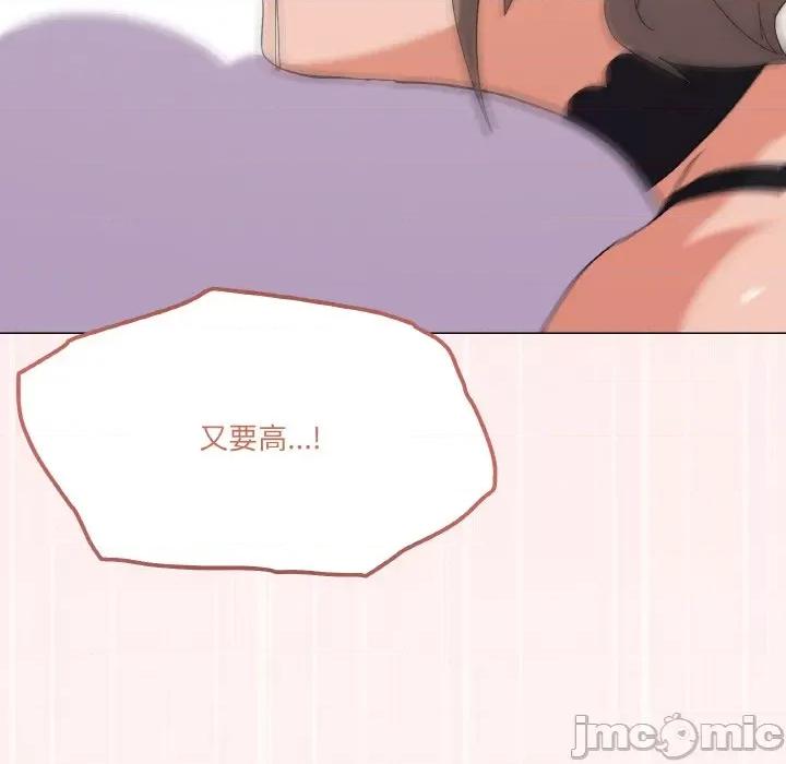 家人之间这样不好吧? 家人之间这样不好吧?-家人之间这样不好吧? 第15话 第20页