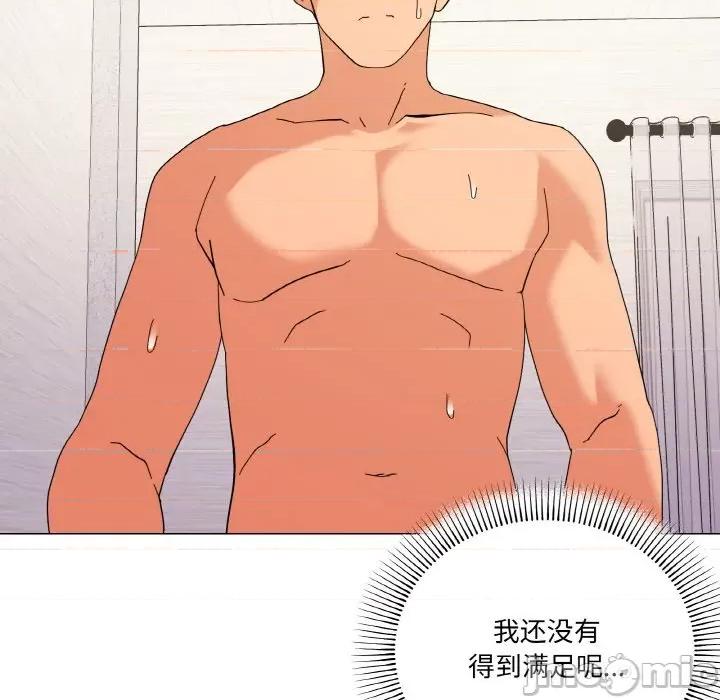 家人之间这样不好吧? 家人之间这样不好吧?-家人之间这样不好吧? 第15话 第25页