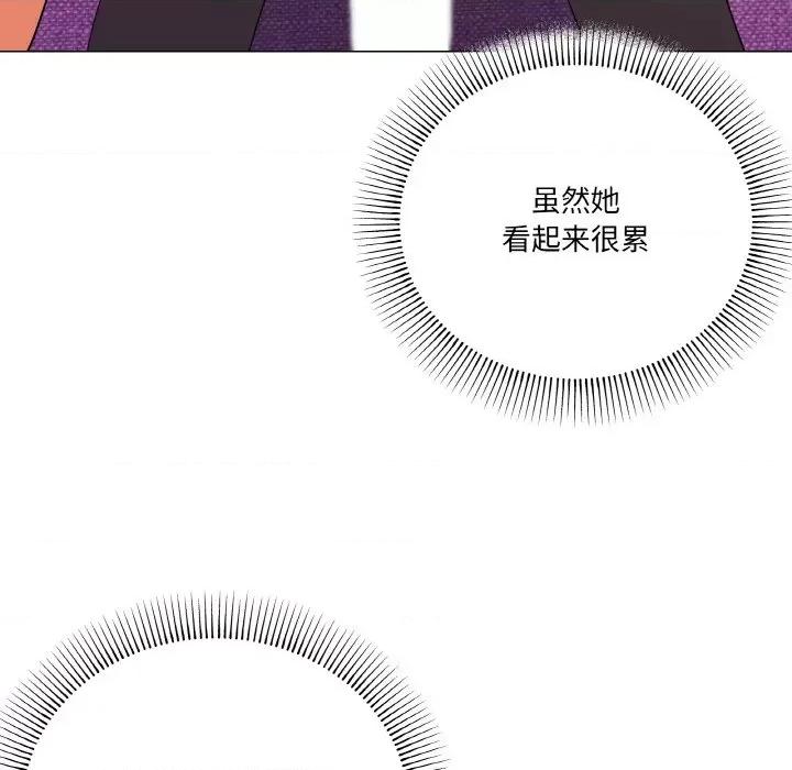 家人之间这样不好吧? 家人之间这样不好吧?-家人之间这样不好吧? 第15话 第28页