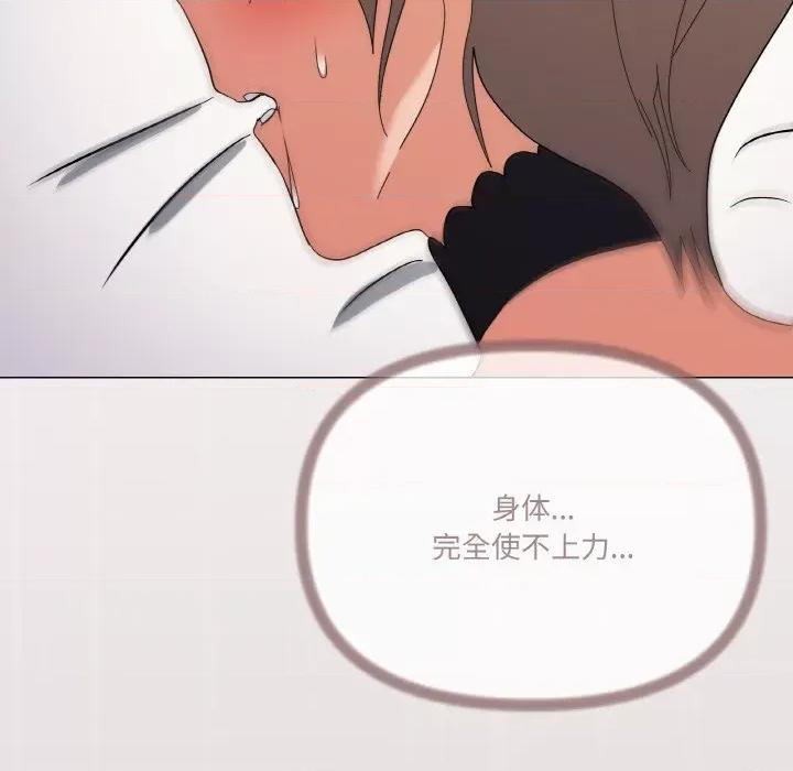 家人之间这样不好吧? 家人之间这样不好吧?-家人之间这样不好吧? 第15话 第37页
