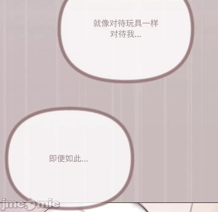 家人之间这样不好吧? 家人之间这样不好吧?-家人之间这样不好吧? 第15话 第40页