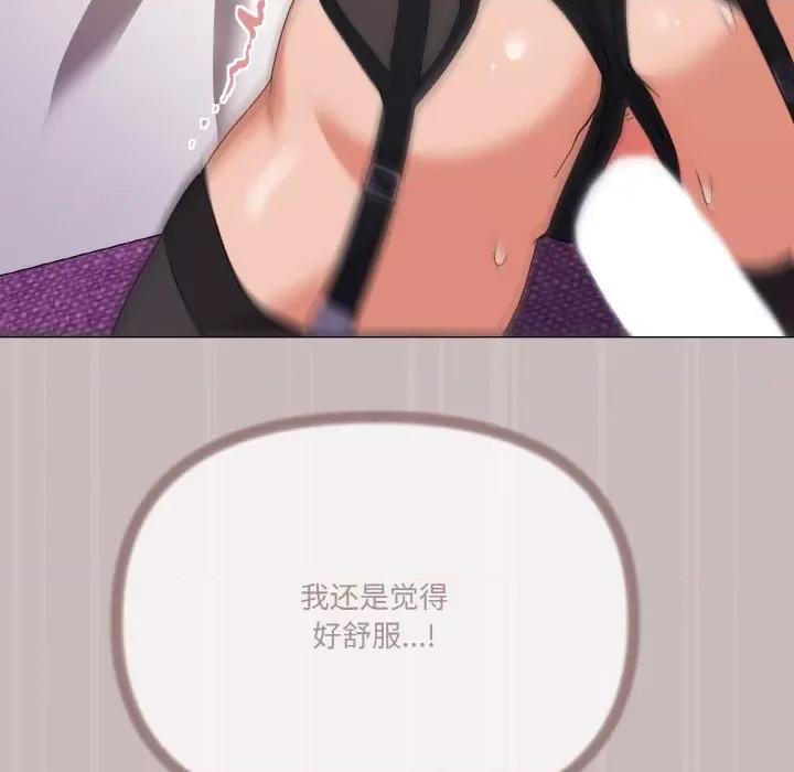 家人之间这样不好吧? 家人之间这样不好吧?-家人之间这样不好吧? 第15话 第42页