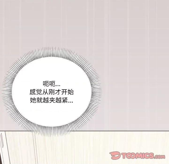家人之间这样不好吧? 家人之间这样不好吧?-家人之间这样不好吧? 第15话 第48页