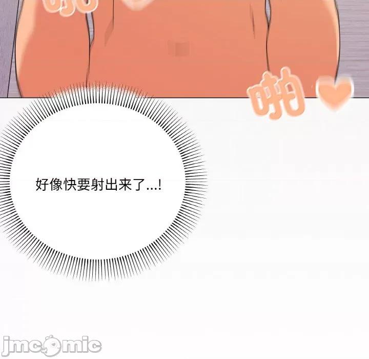 家人之间这样不好吧? 家人之间这样不好吧?-家人之间这样不好吧? 第15话 第50页