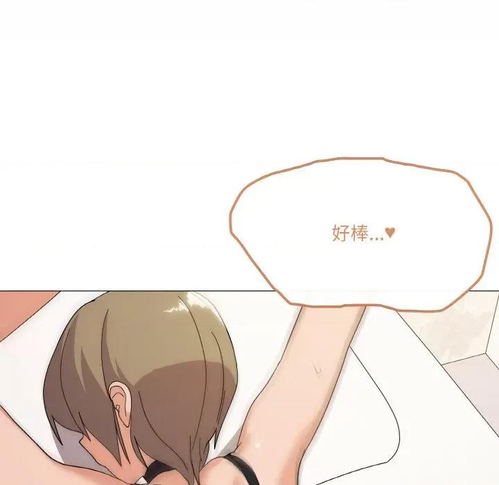 家人之间这样不好吧? 家人之间这样不好吧?-家人之间这样不好吧? 第15话 第51页