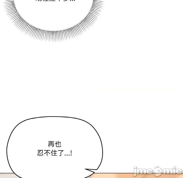 家人之间这样不好吧? 家人之间这样不好吧?-家人之间这样不好吧? 第15话 第55页