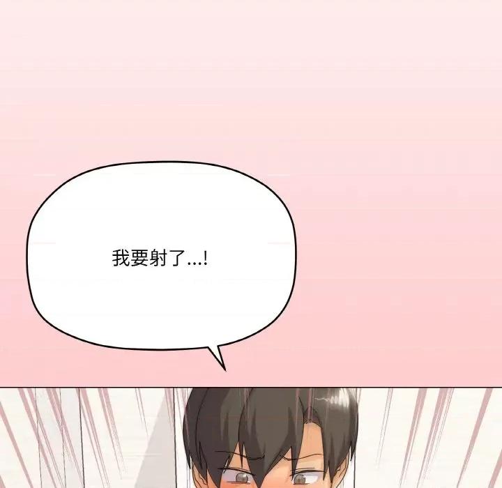 家人之间这样不好吧? 家人之间这样不好吧?-家人之间这样不好吧? 第15话 第58页