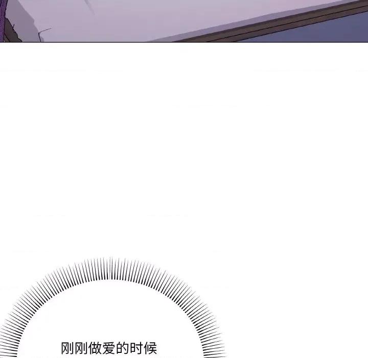家人之间这样不好吧? 家人之间这样不好吧?-家人之间这样不好吧? 第15话 第74页
