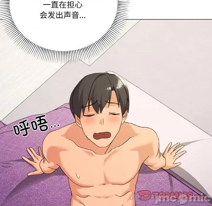家人之间这样不好吧? 家人之间这样不好吧?-家人之间这样不好吧? 第15话 第75页
