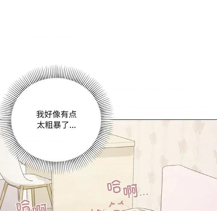 家人之间这样不好吧? 家人之间这样不好吧?-家人之间这样不好吧? 第15话 第77页