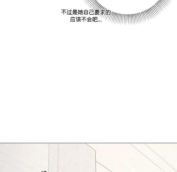 家人之间这样不好吧? 家人之间这样不好吧?-家人之间这样不好吧? 第15话 第79页